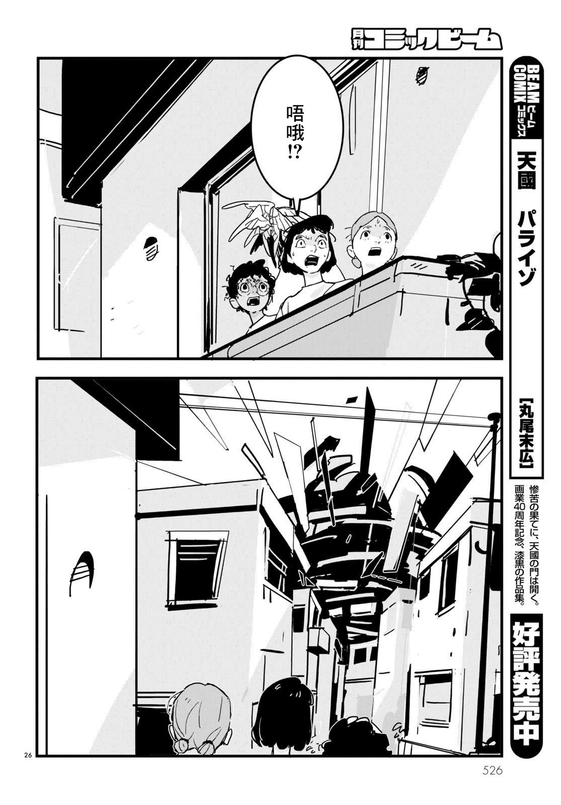 第26页