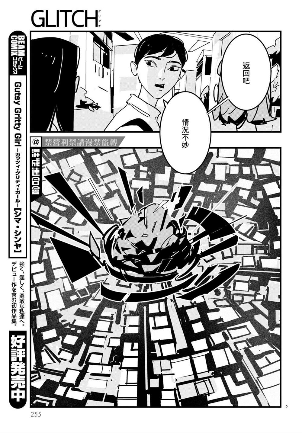 第5页