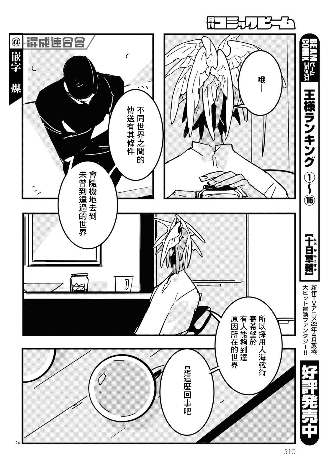 第24页