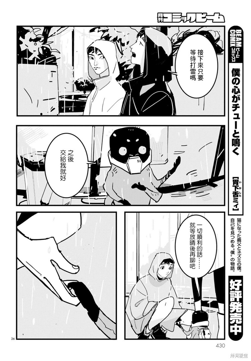 第26页