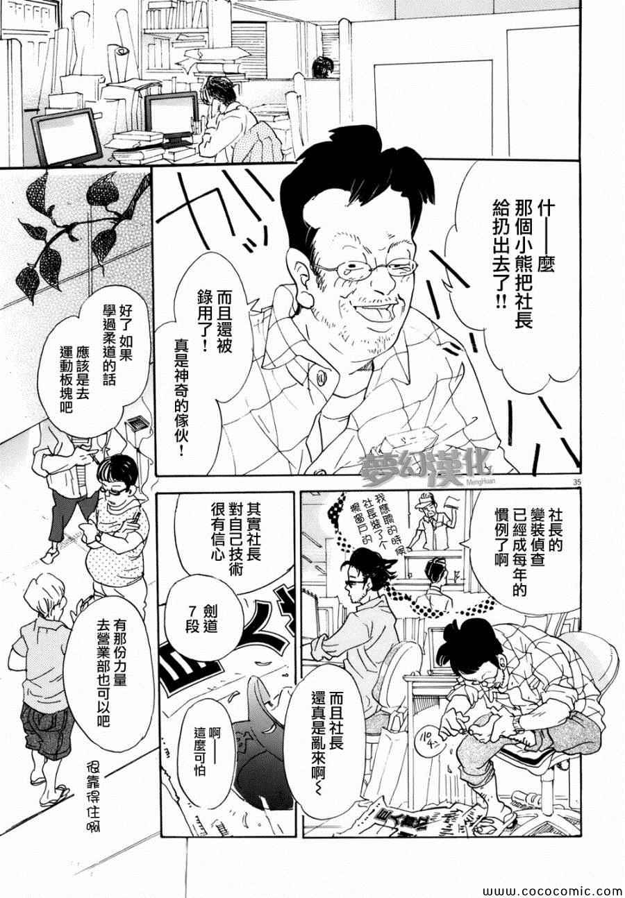 第37页