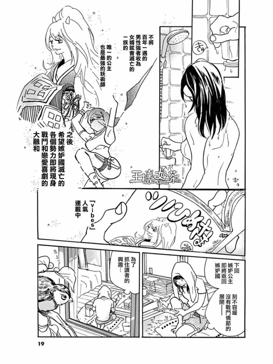 第15页