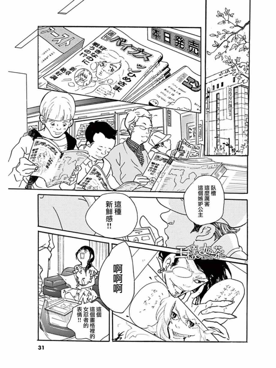 第27页