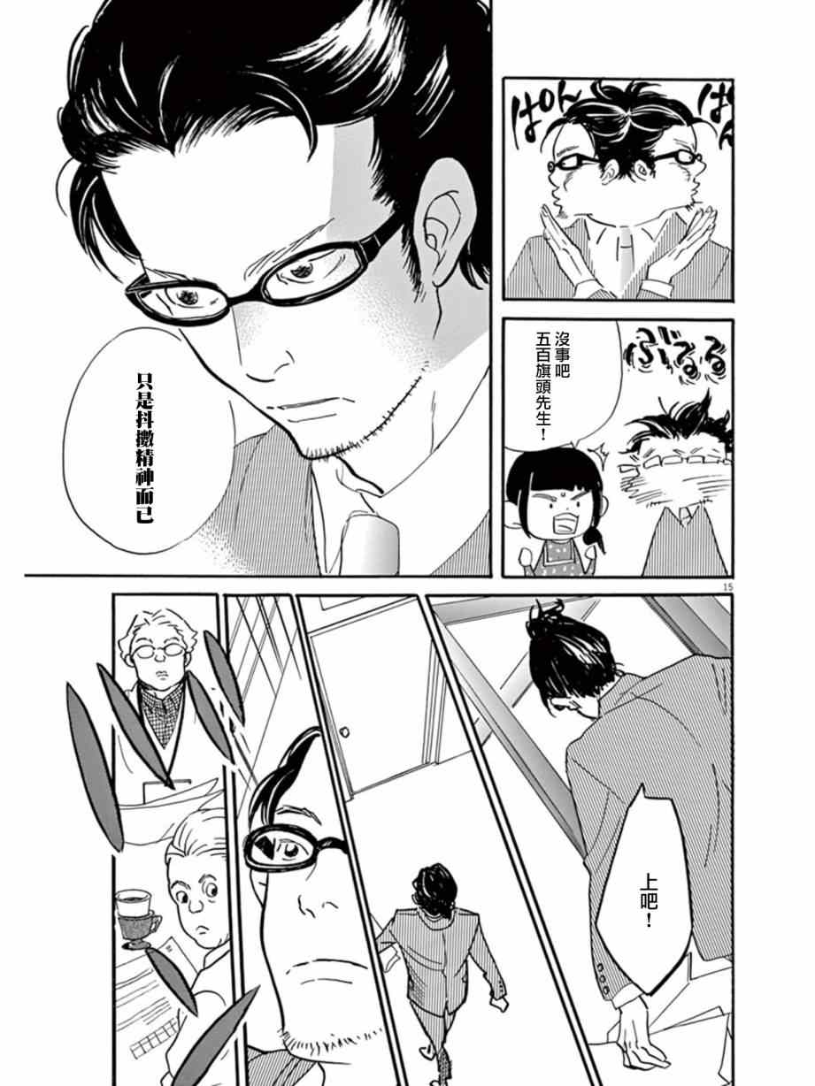 第15页