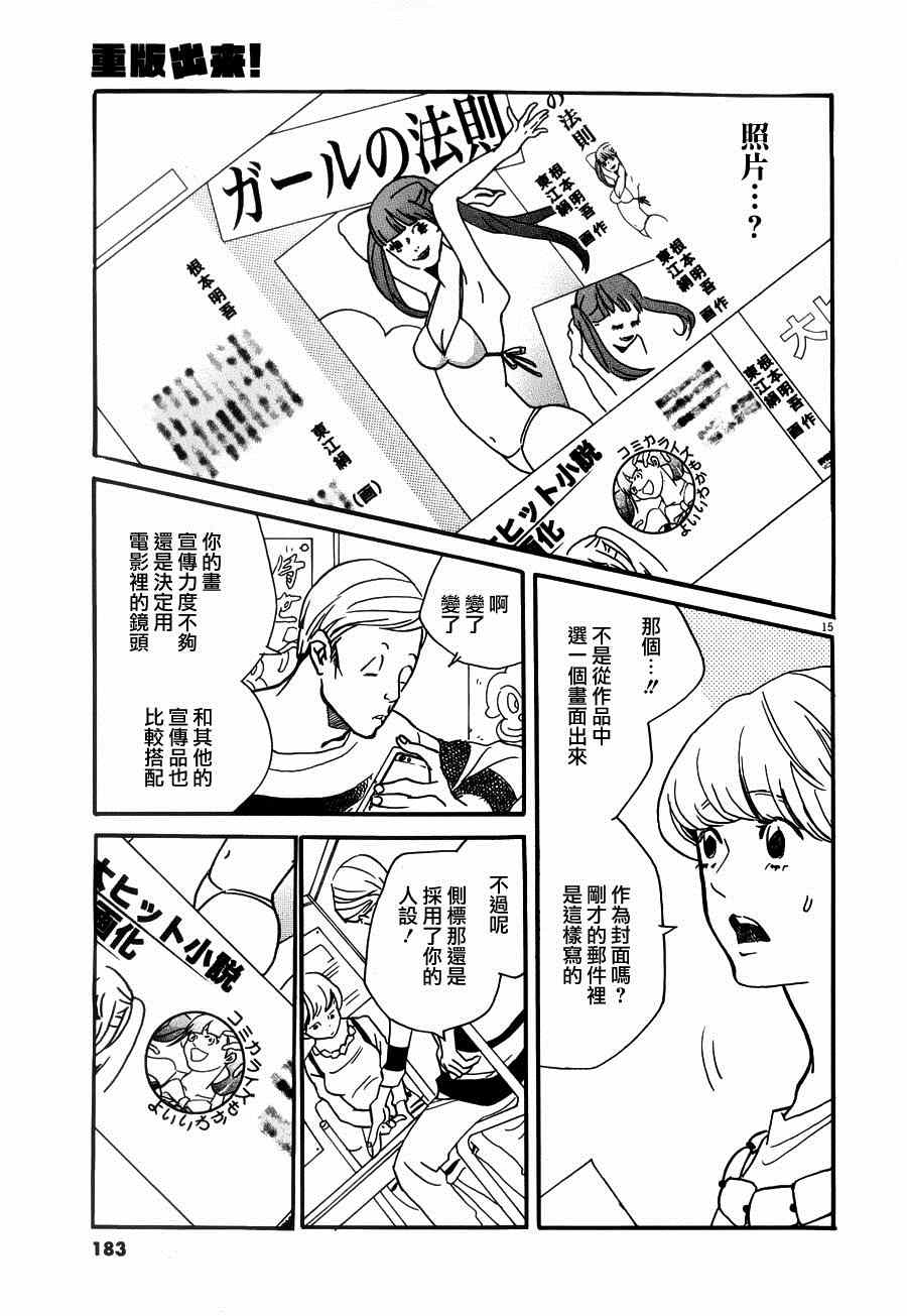 第15页