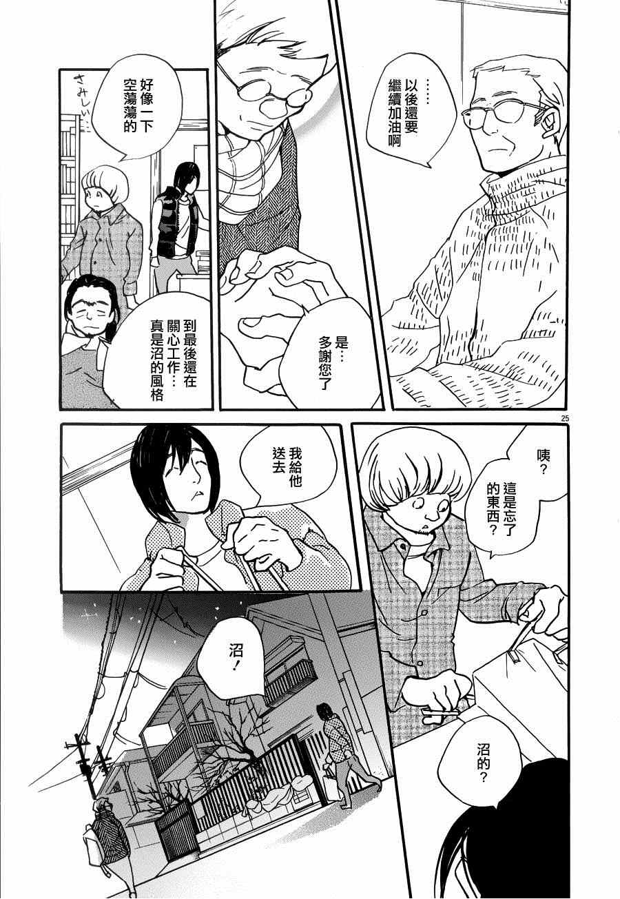 第25页