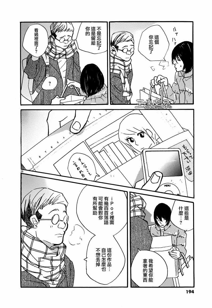 第26页