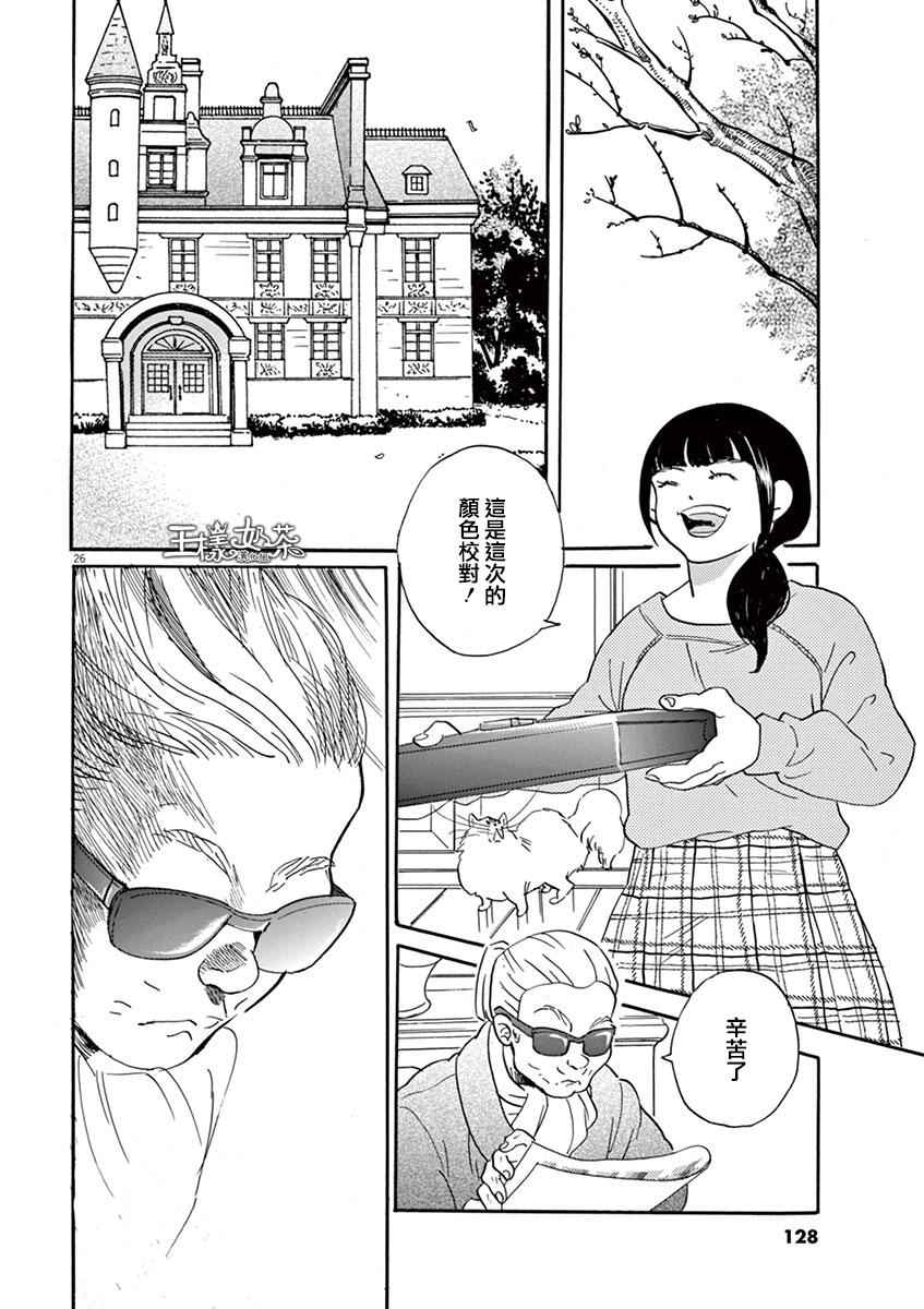 第26页