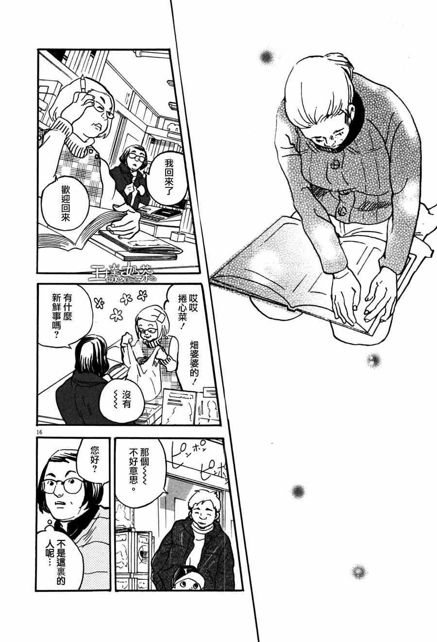 第16页