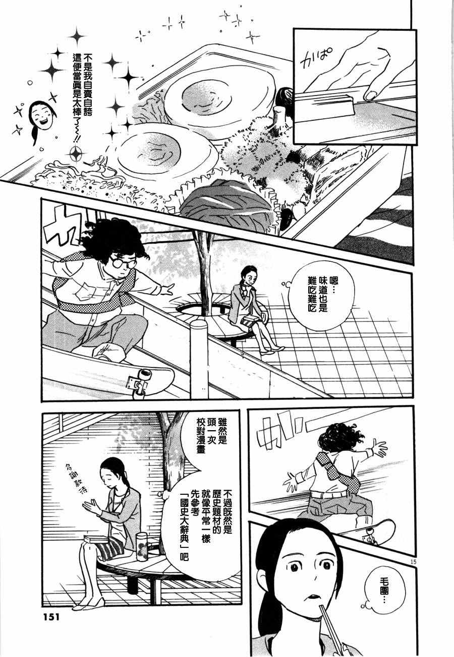 第15页