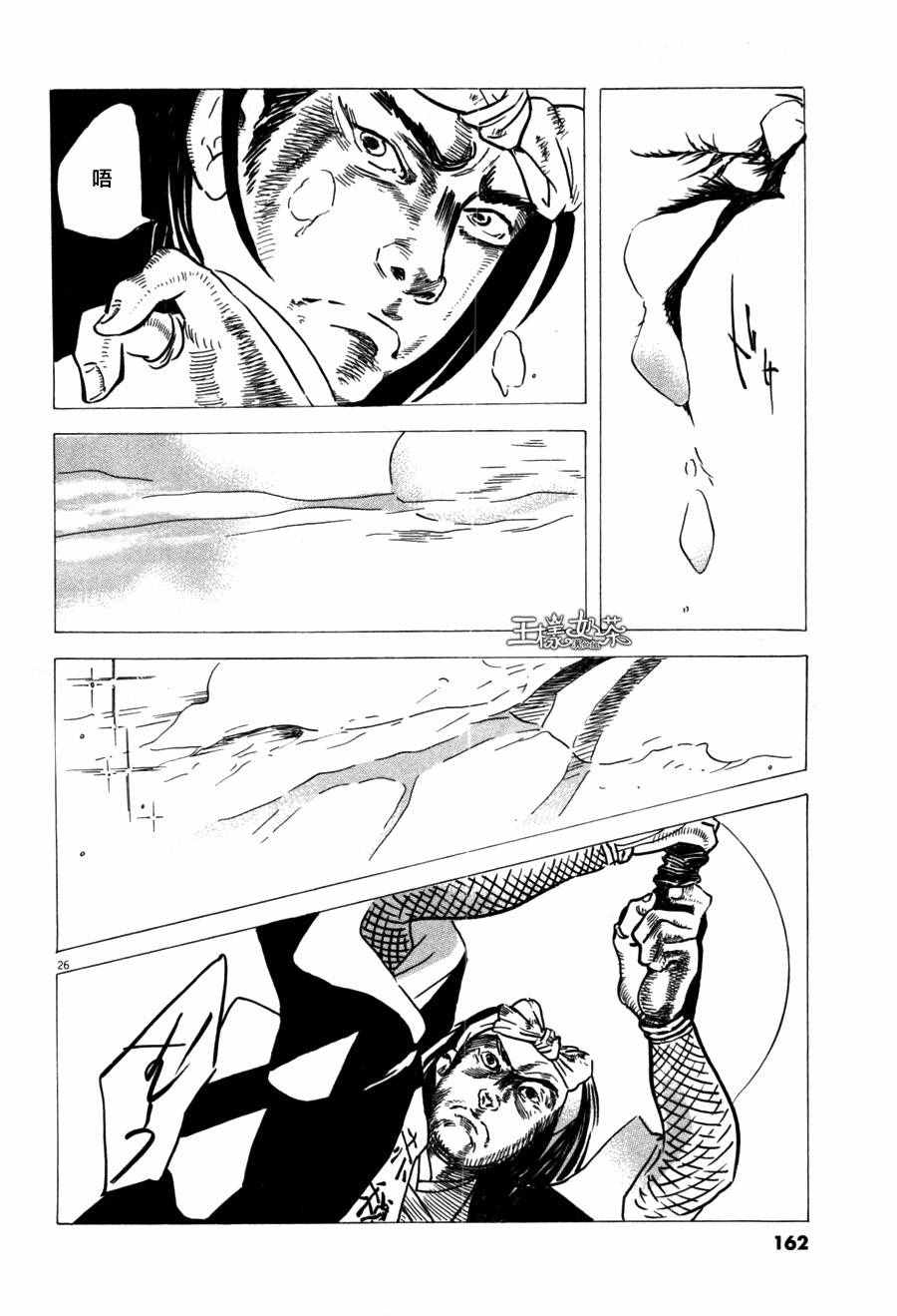 第26页