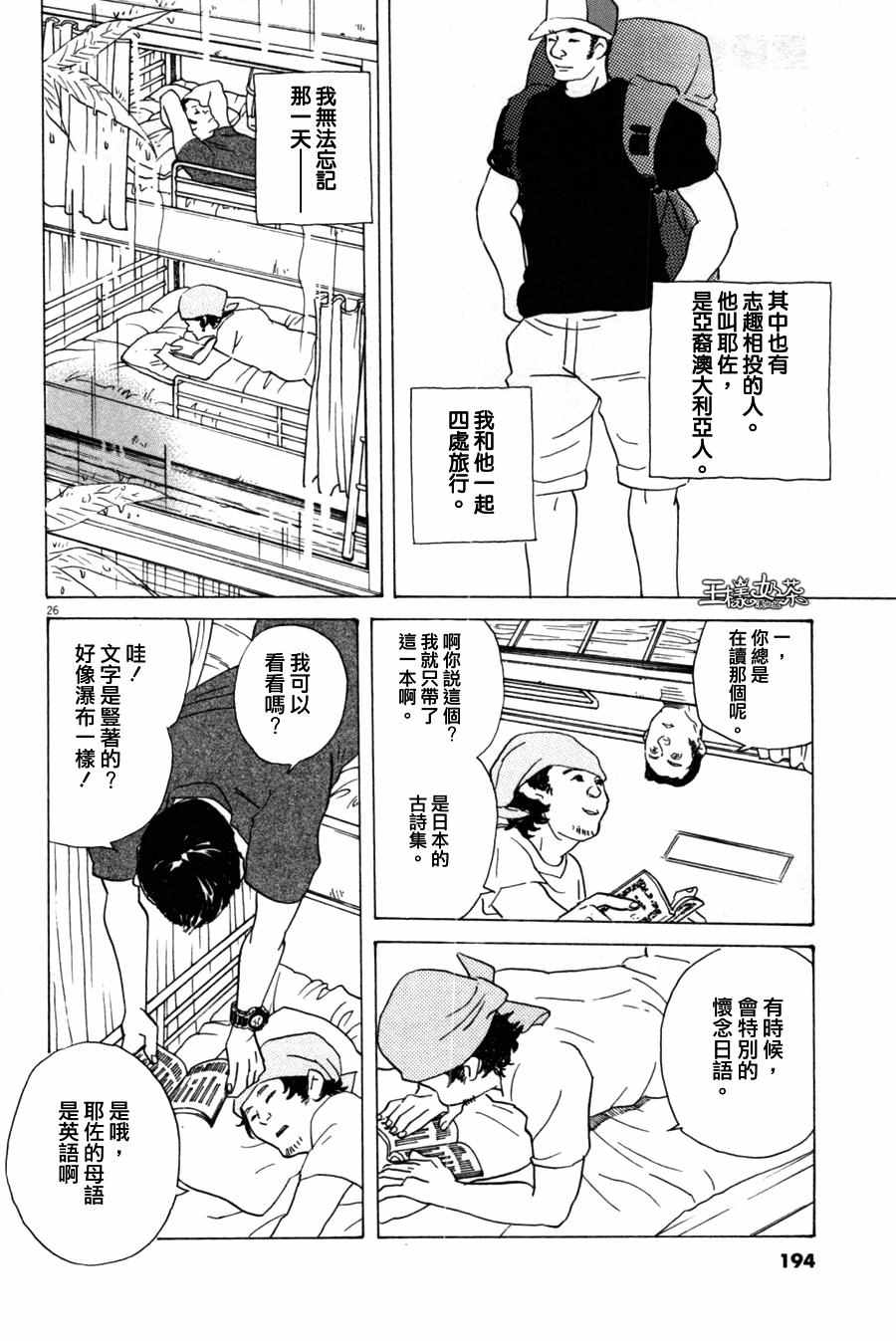 第26页