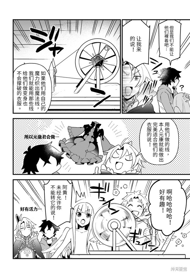 第20页