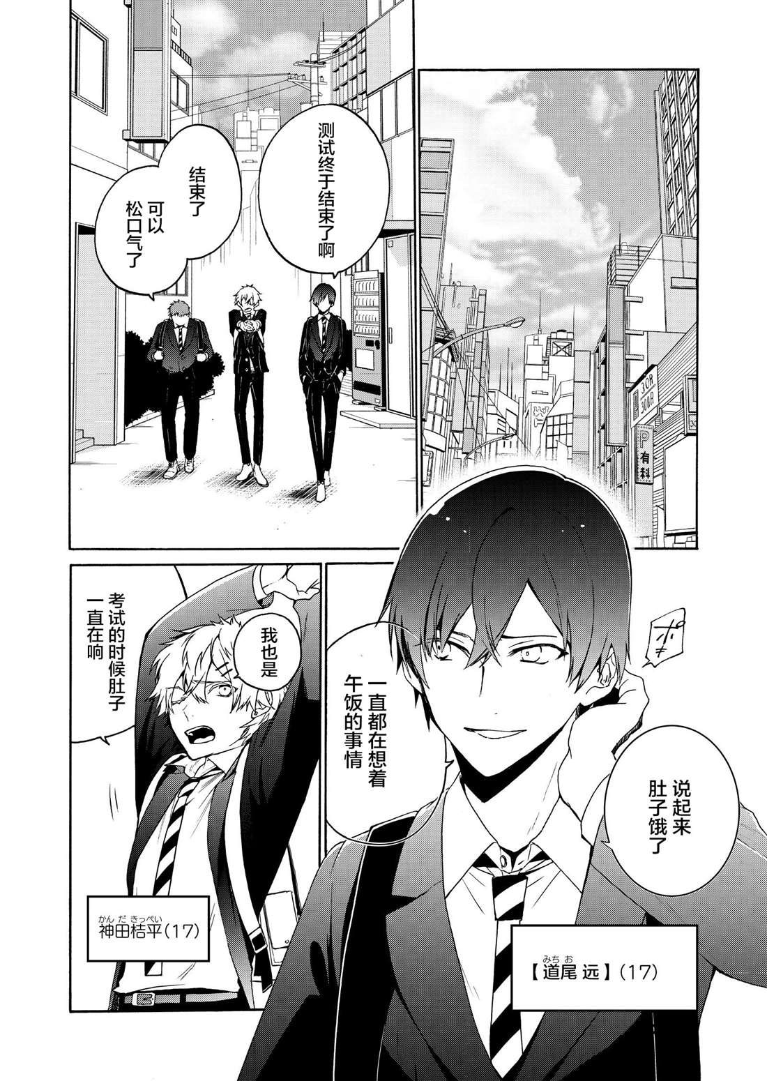 第6页