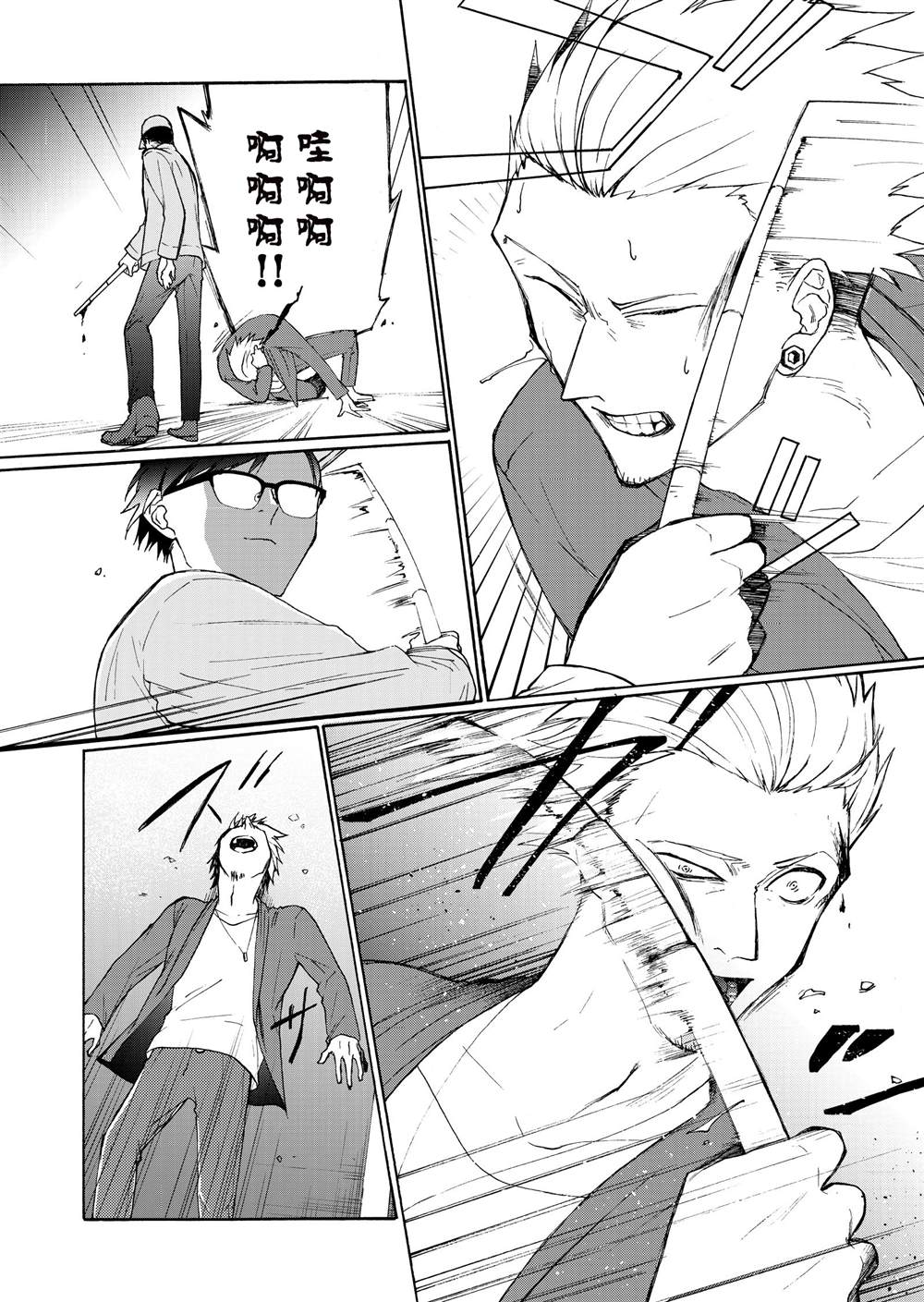第20页