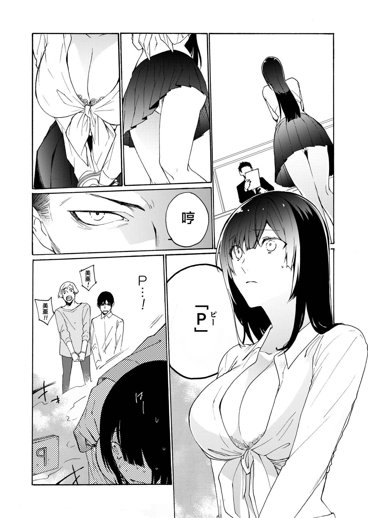 第19页