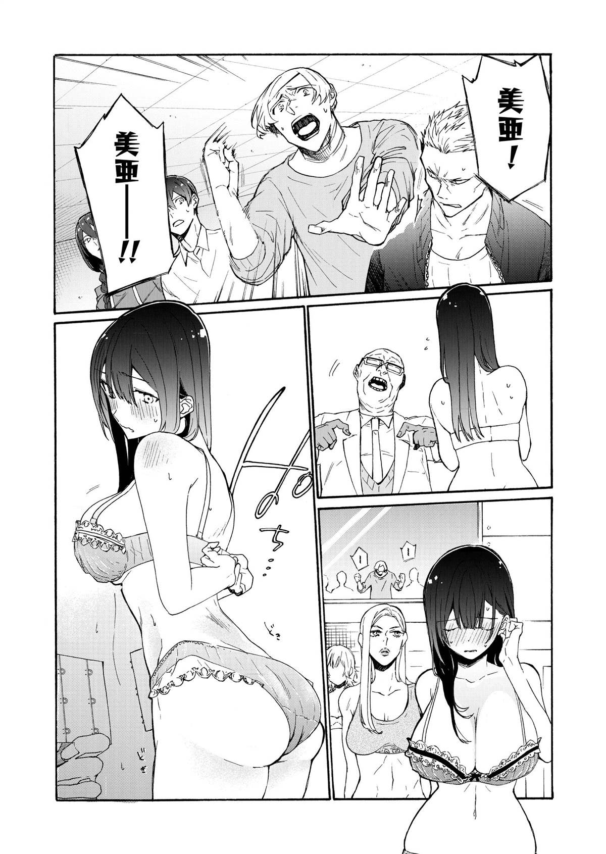 第21页