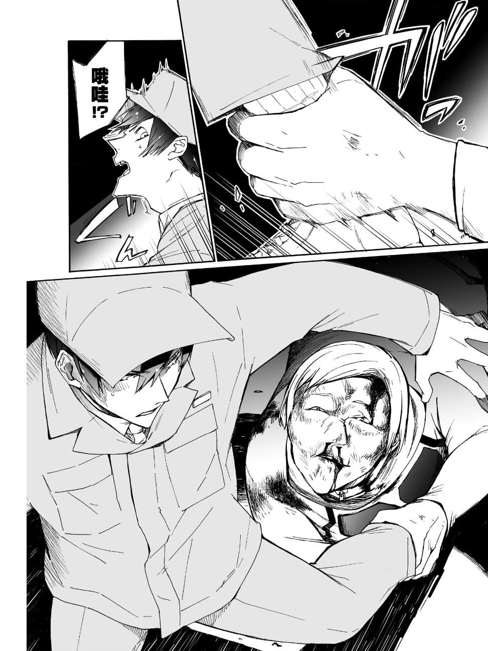 第6页