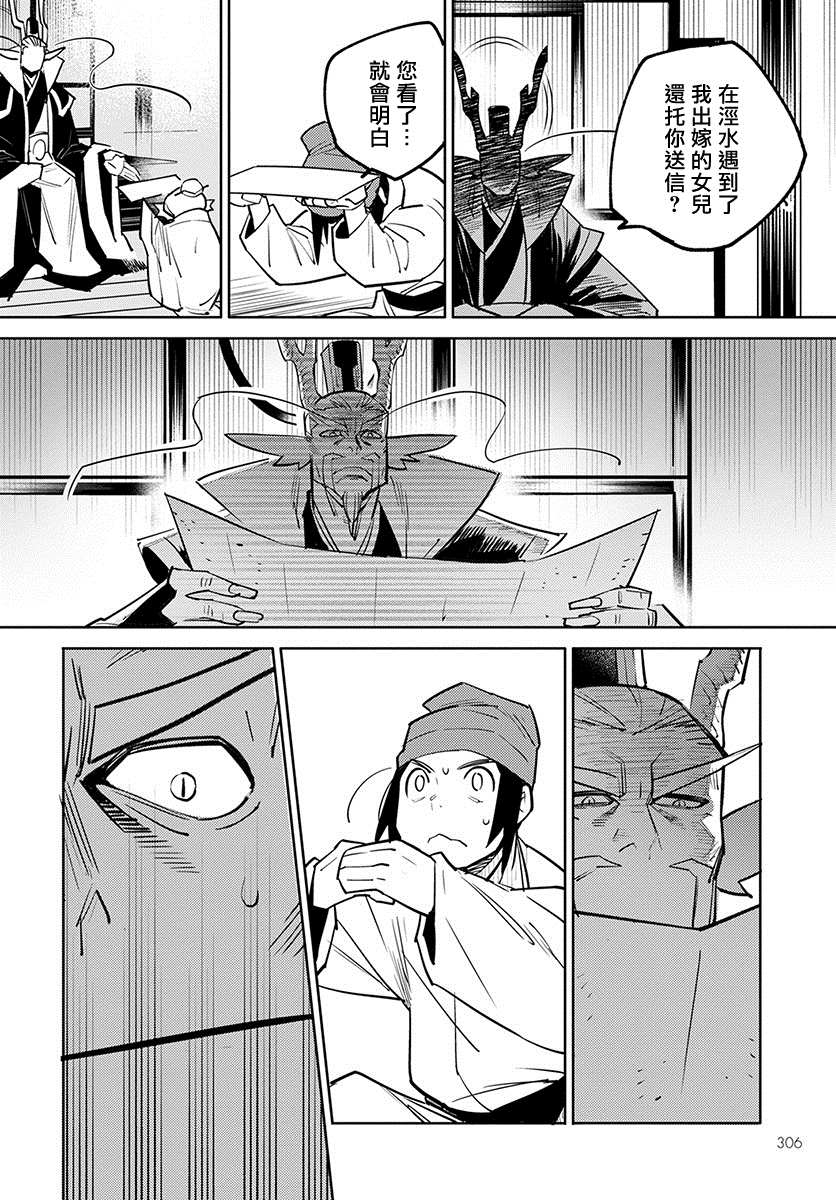 第43页