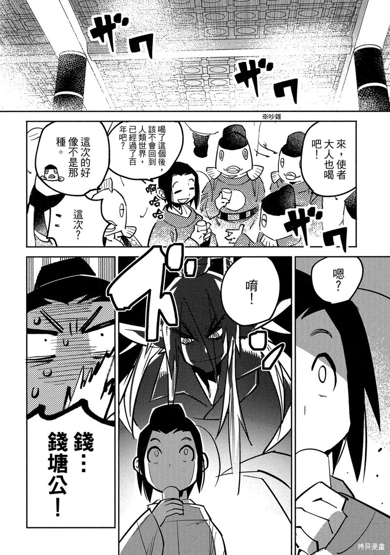 第103页
