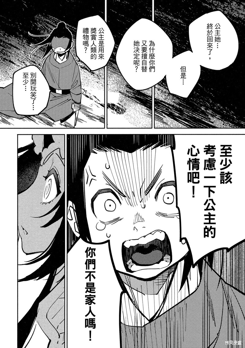 第111页