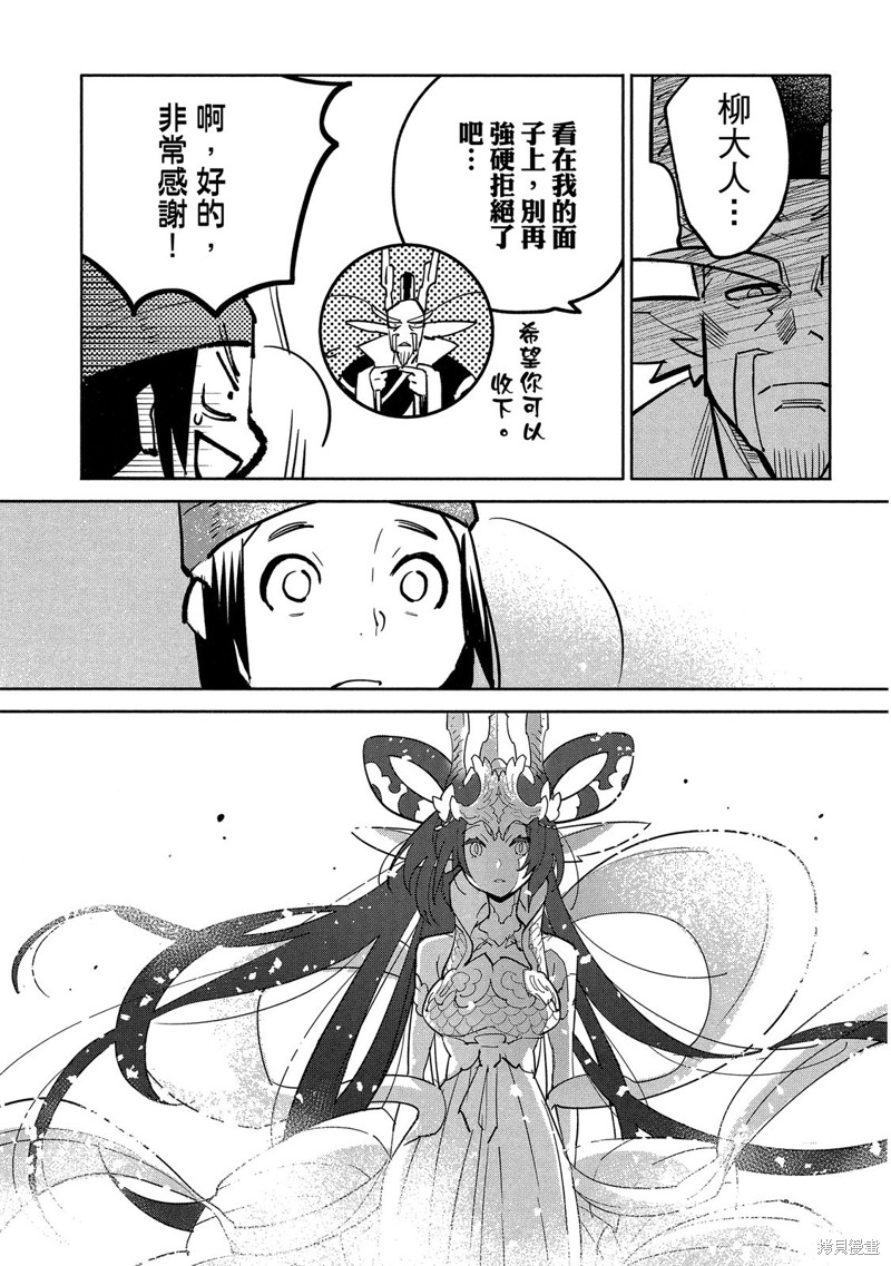 第118页