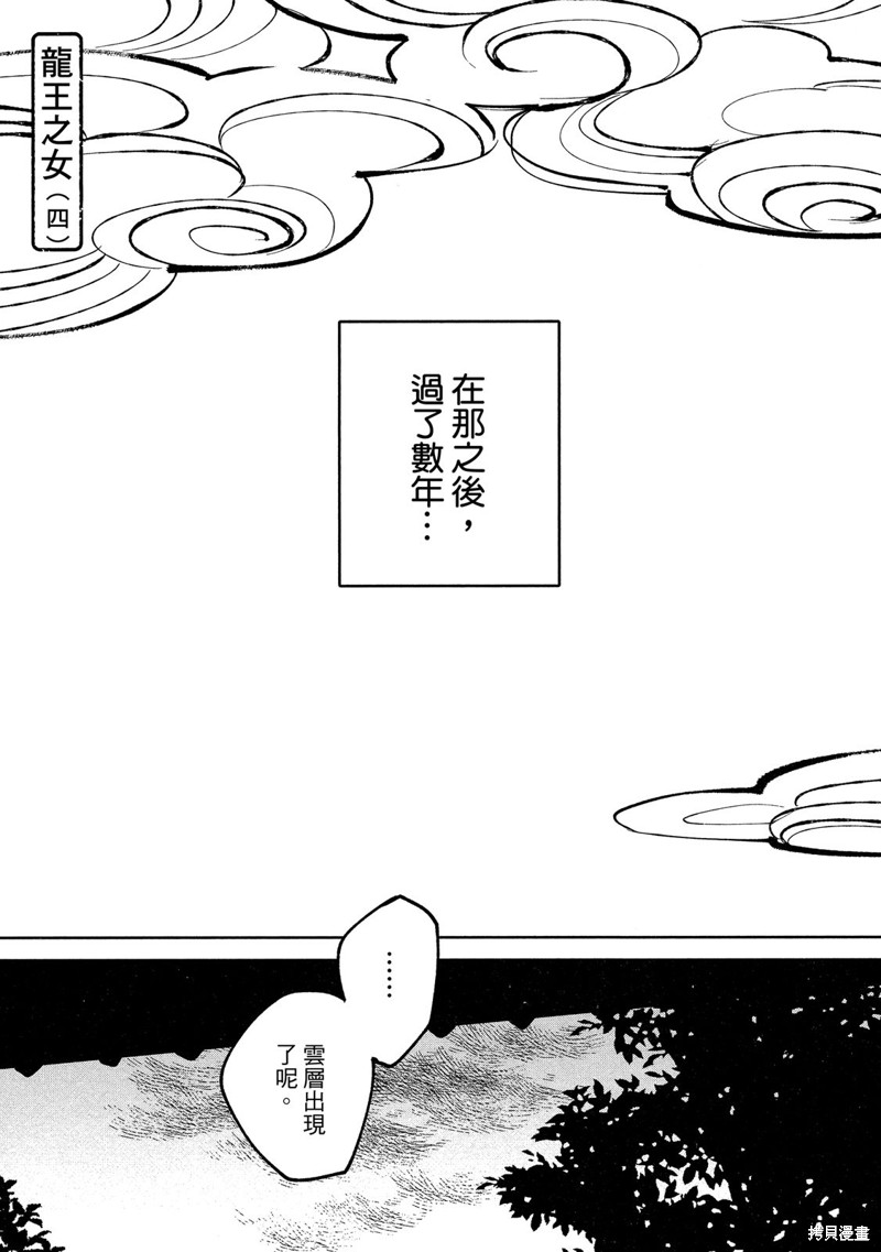 第124页