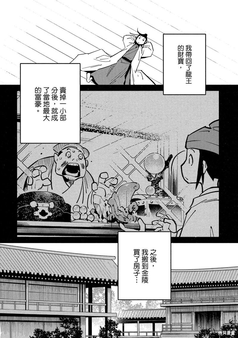 第125页