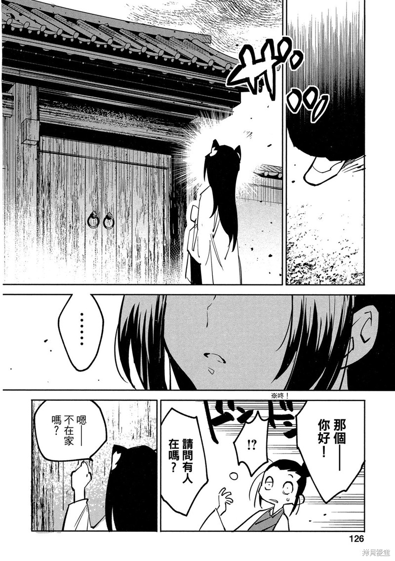 第127页