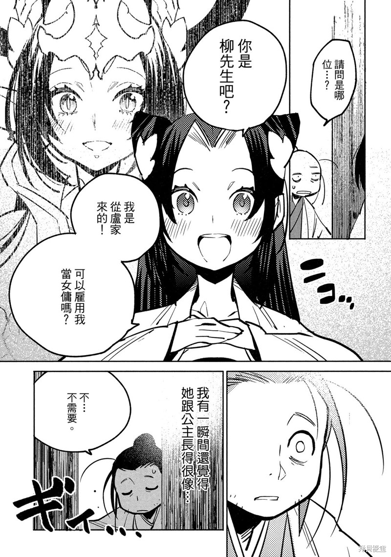 第128页