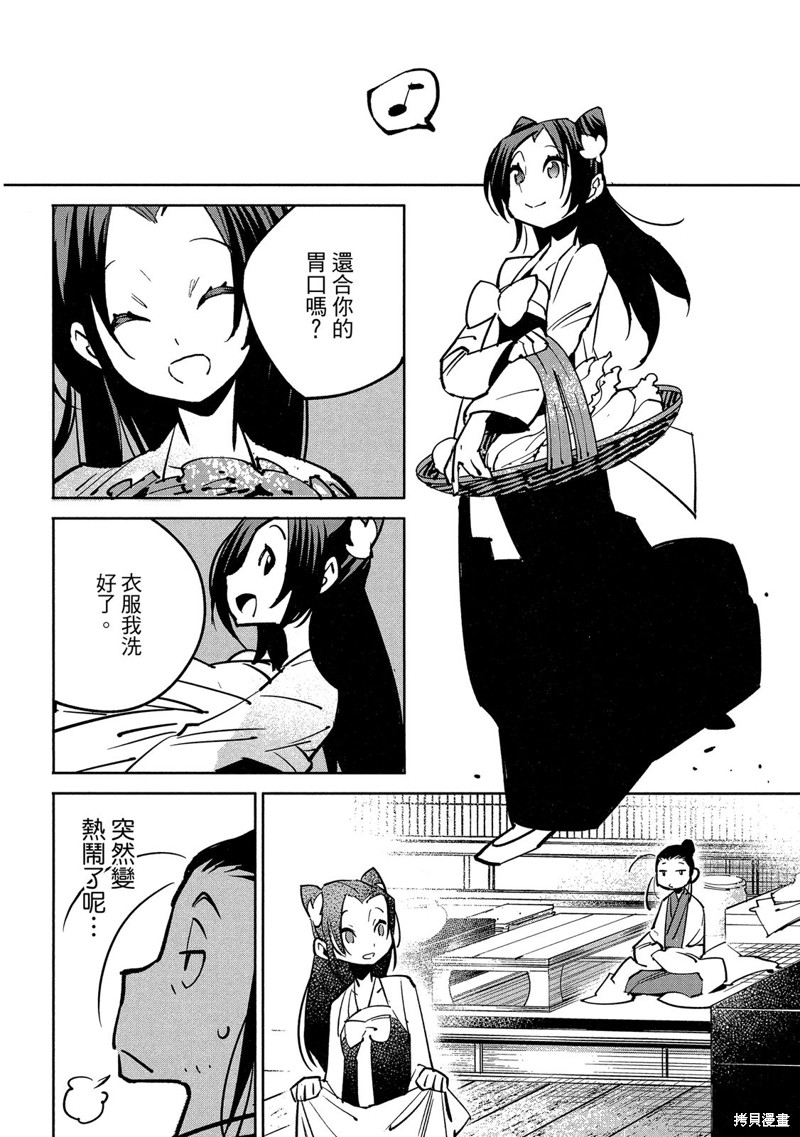 第131页