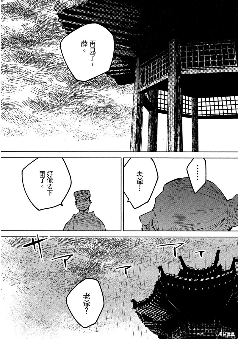 第149页