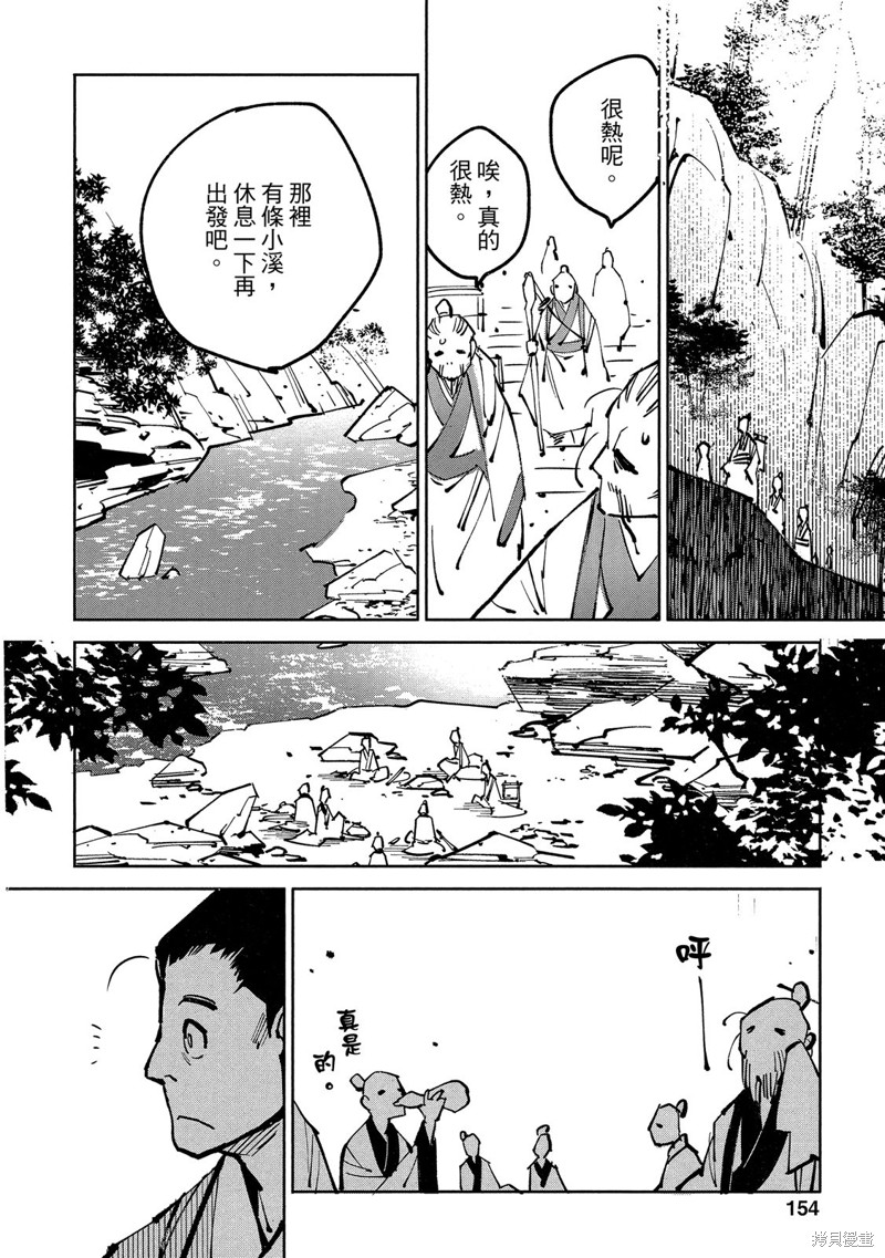 第155页