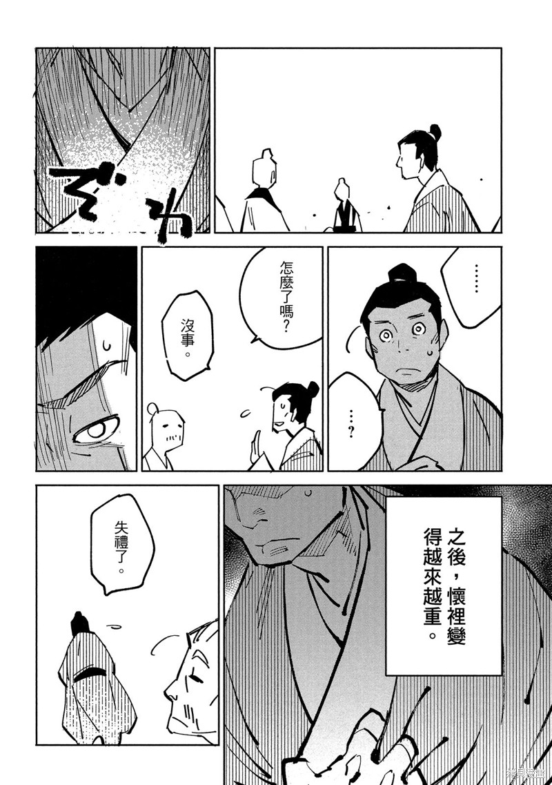 第157页