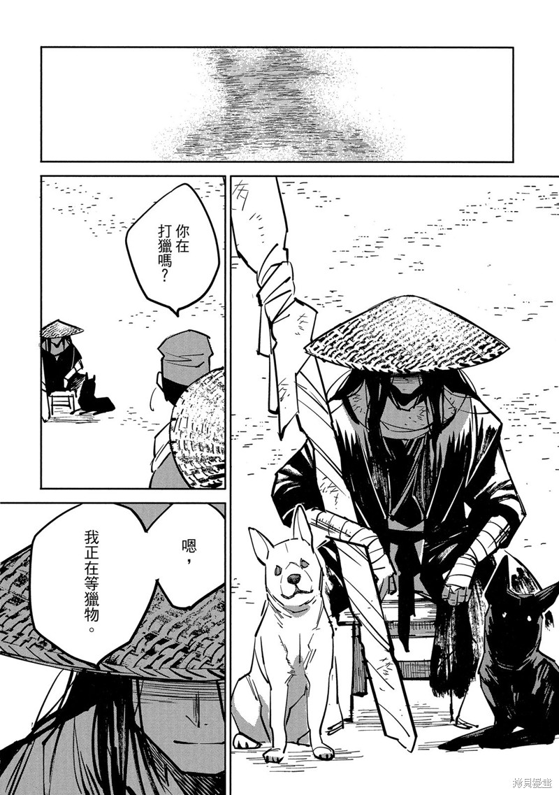 第165页