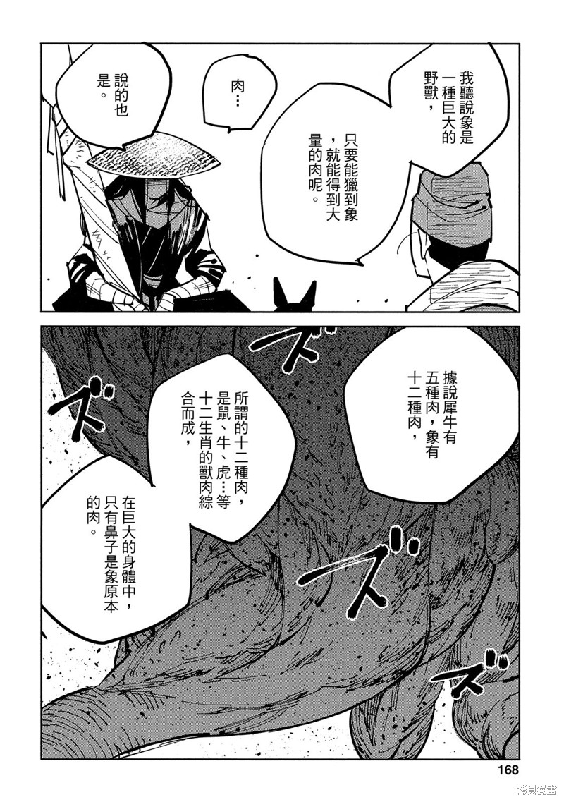 第169页
