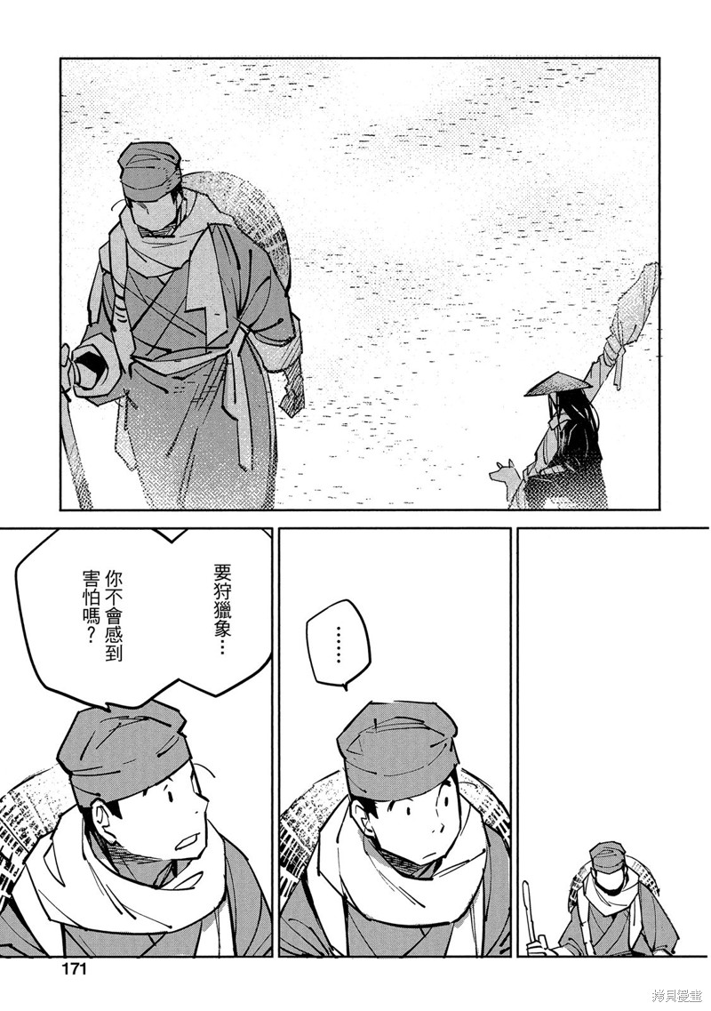 第172页