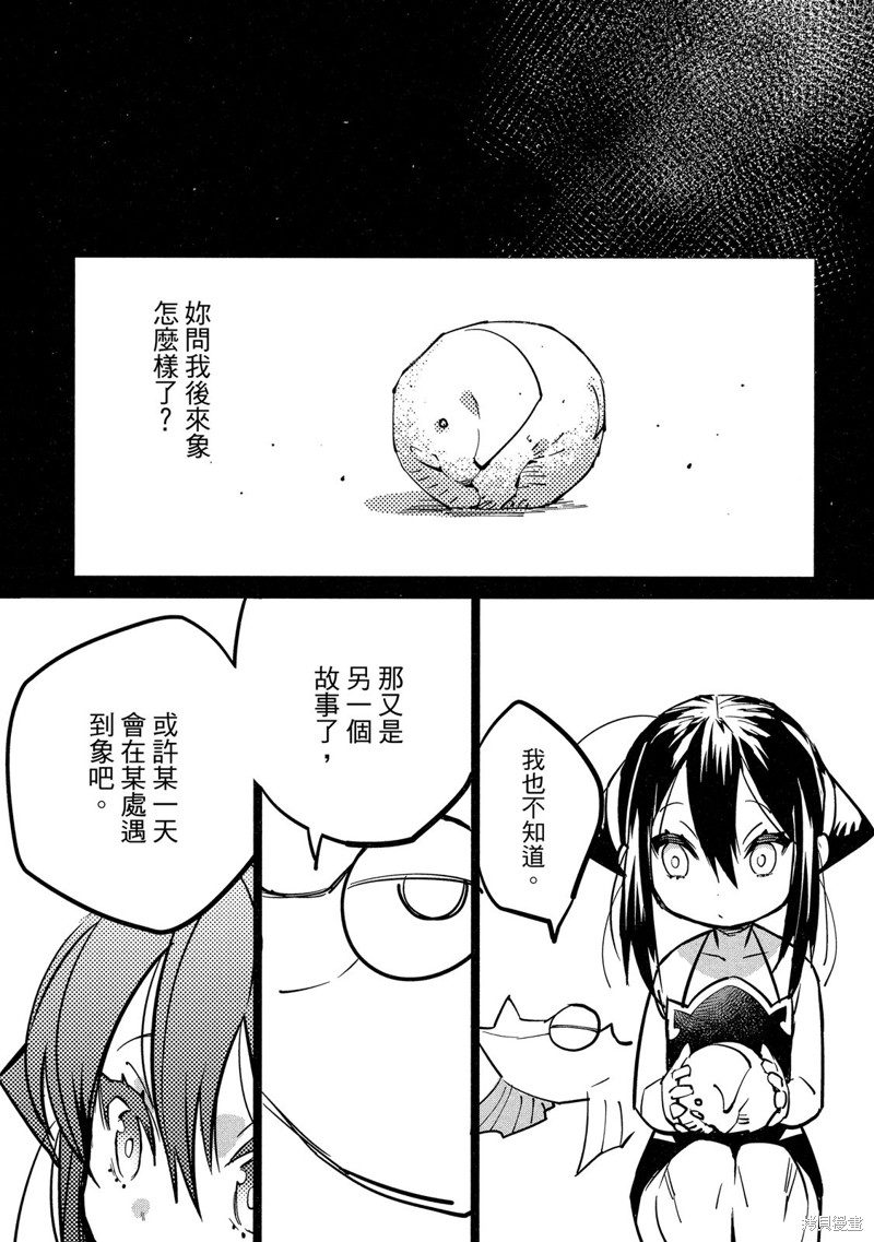 第178页
