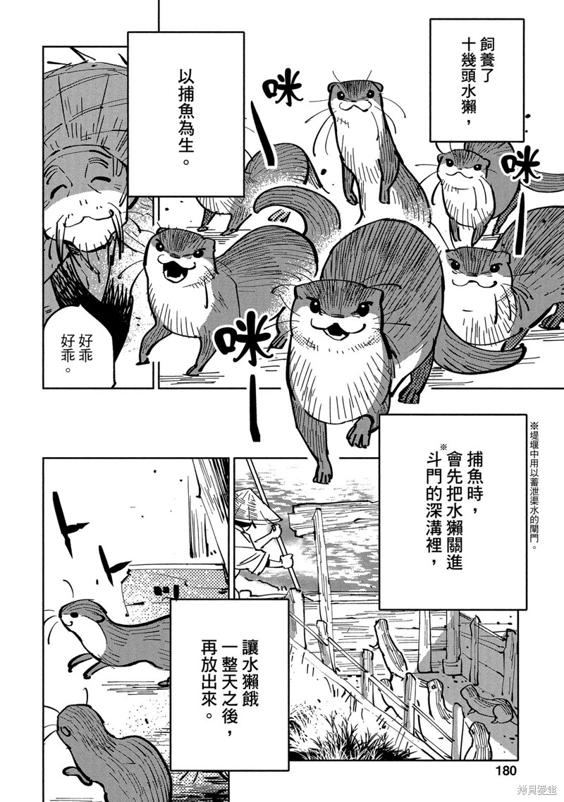 第181页