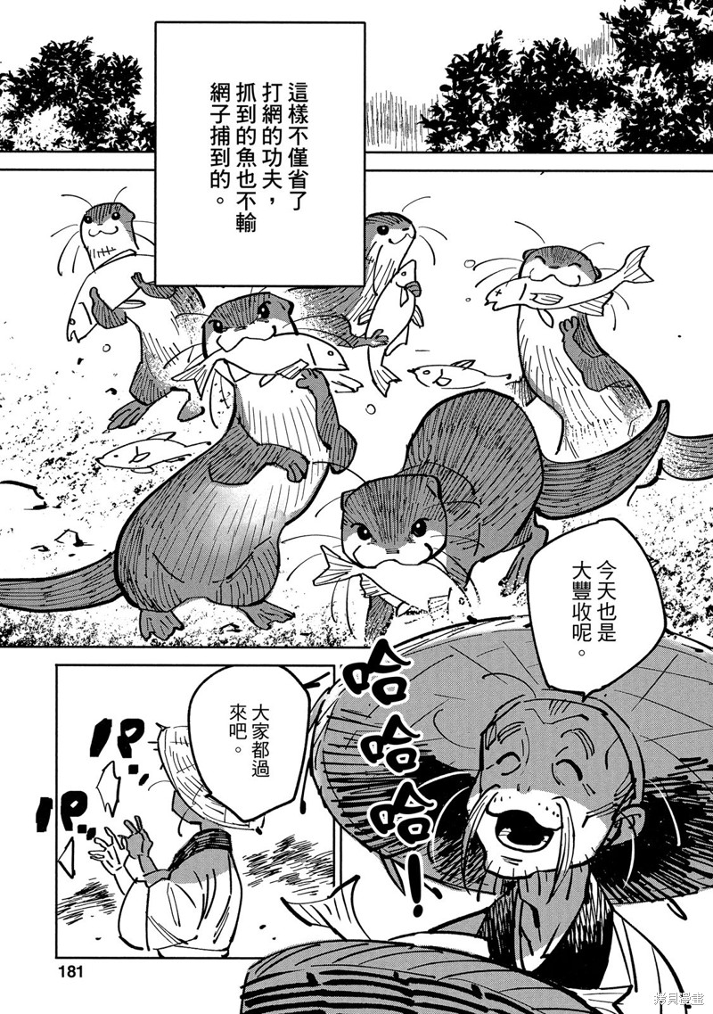 第182页