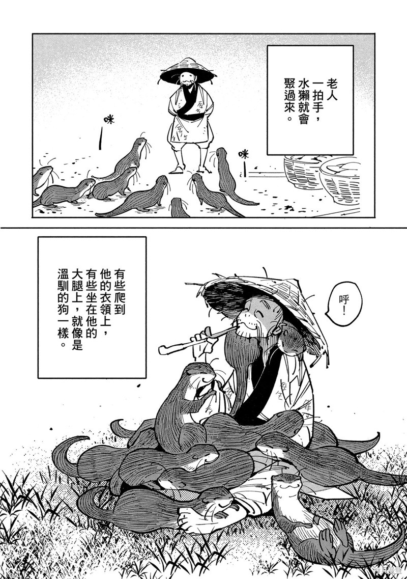 第183页