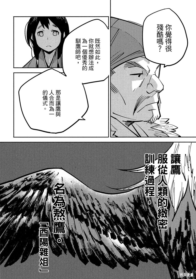 第191页