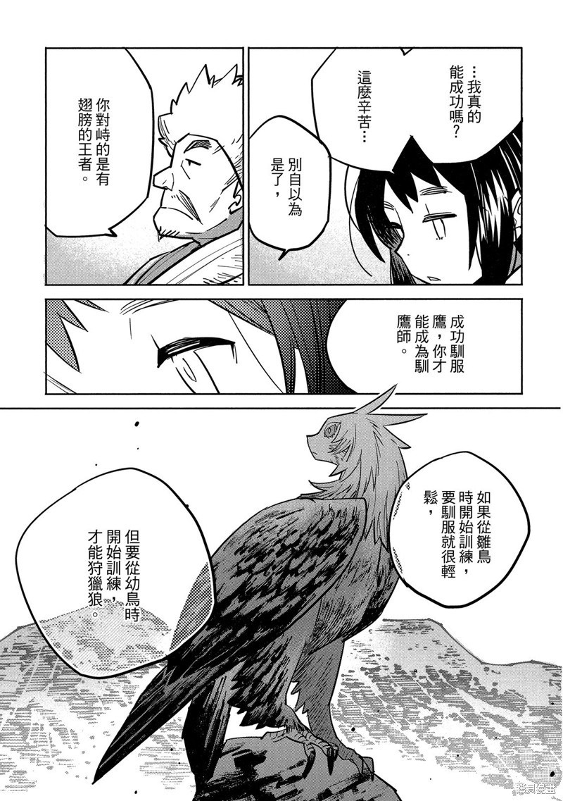 第196页