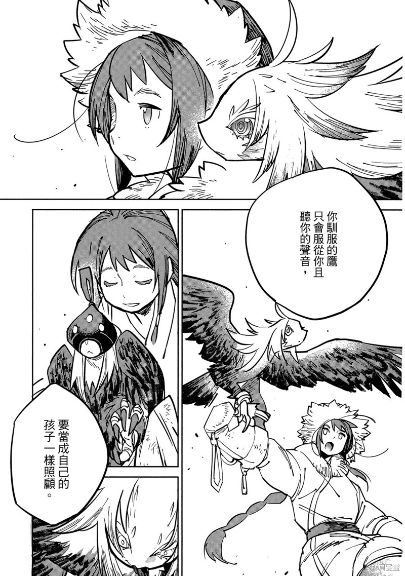 第198页