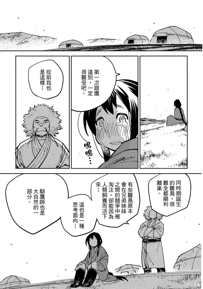 第202页