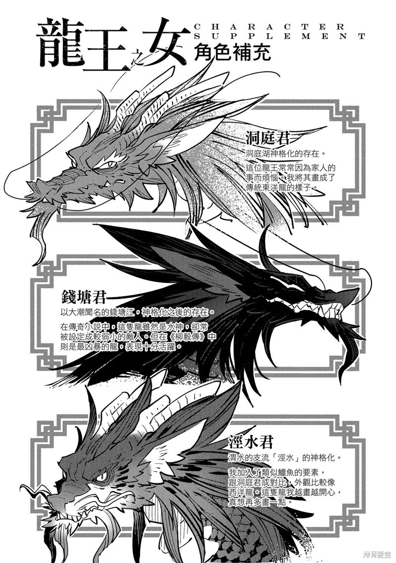 第207页