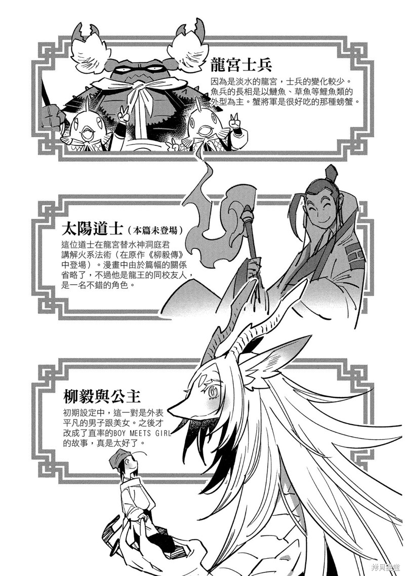 第208页