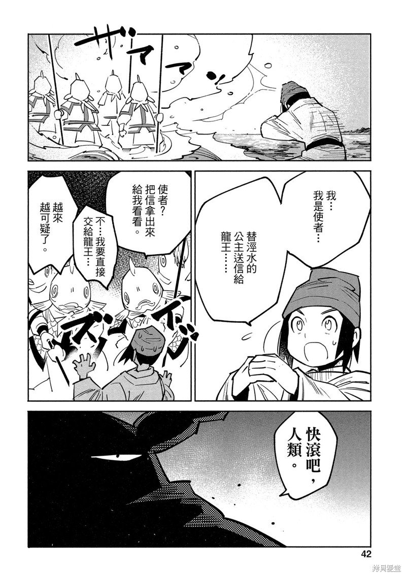 第43页