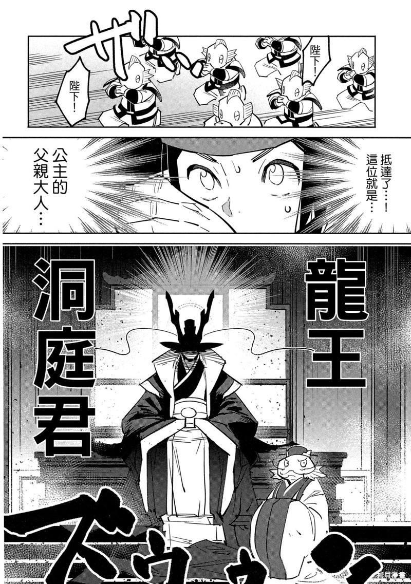 第51页
