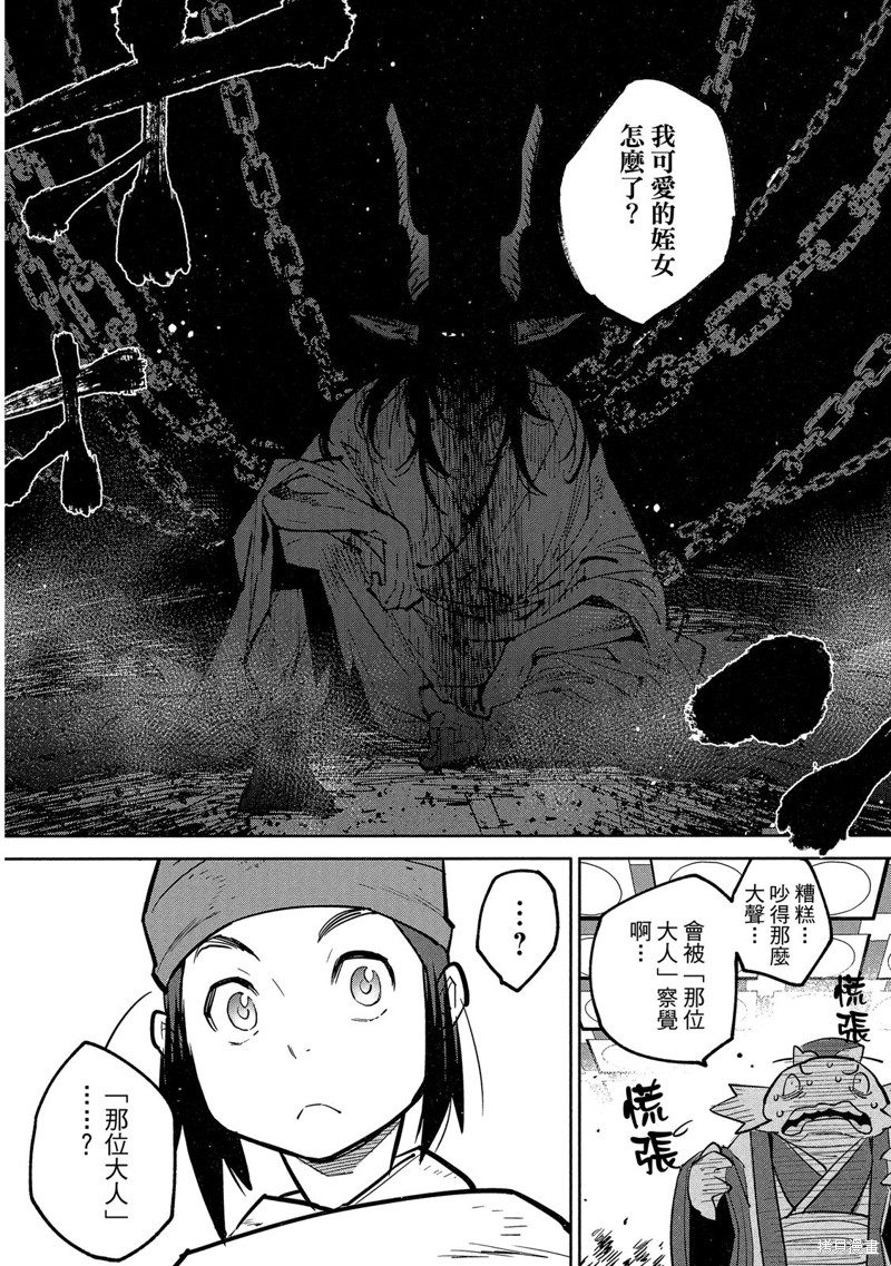 第59页